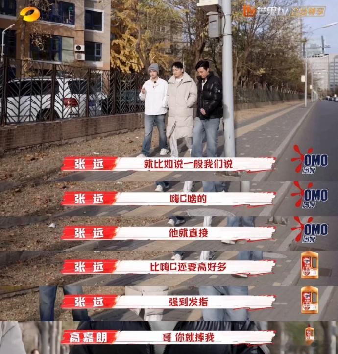 上哪儿找张远这么好的朋友  张远以朋友之乐为乐，以朋友之忧为忧，全身心地投入到朋