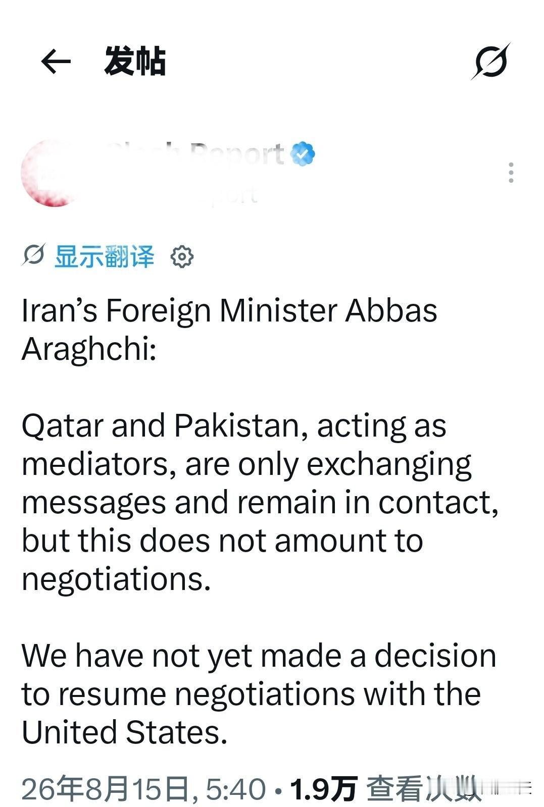 【快讯：接触≠谈判！阿拉格齐强硬定调，美伊复谈大门依然紧闭，霍尔木兹成终极筹码】