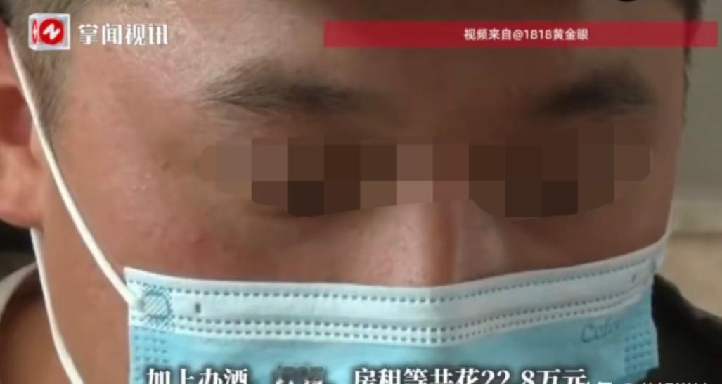 浙江湖州，婚介把一个女子安排给一个男子，当天见面，当天领证，花费22.8万元，婚
