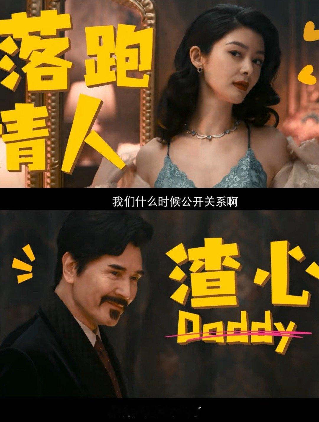 带爸妈一起看费翔主演的新电影《窗前明月，咣！》，作为2025开年的贺岁喜剧电影，
