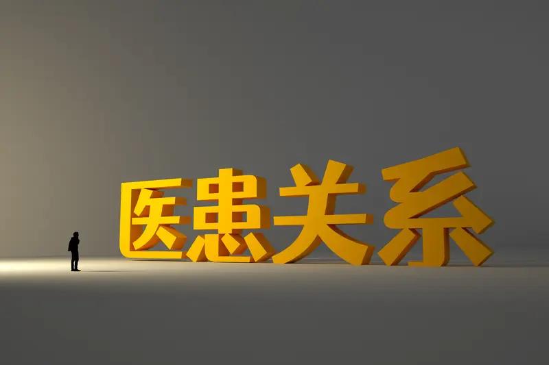 女子怒扇医生后逃离，警方迅速拘留引发热议！

近日，在四川西昌一医院内发生了一起