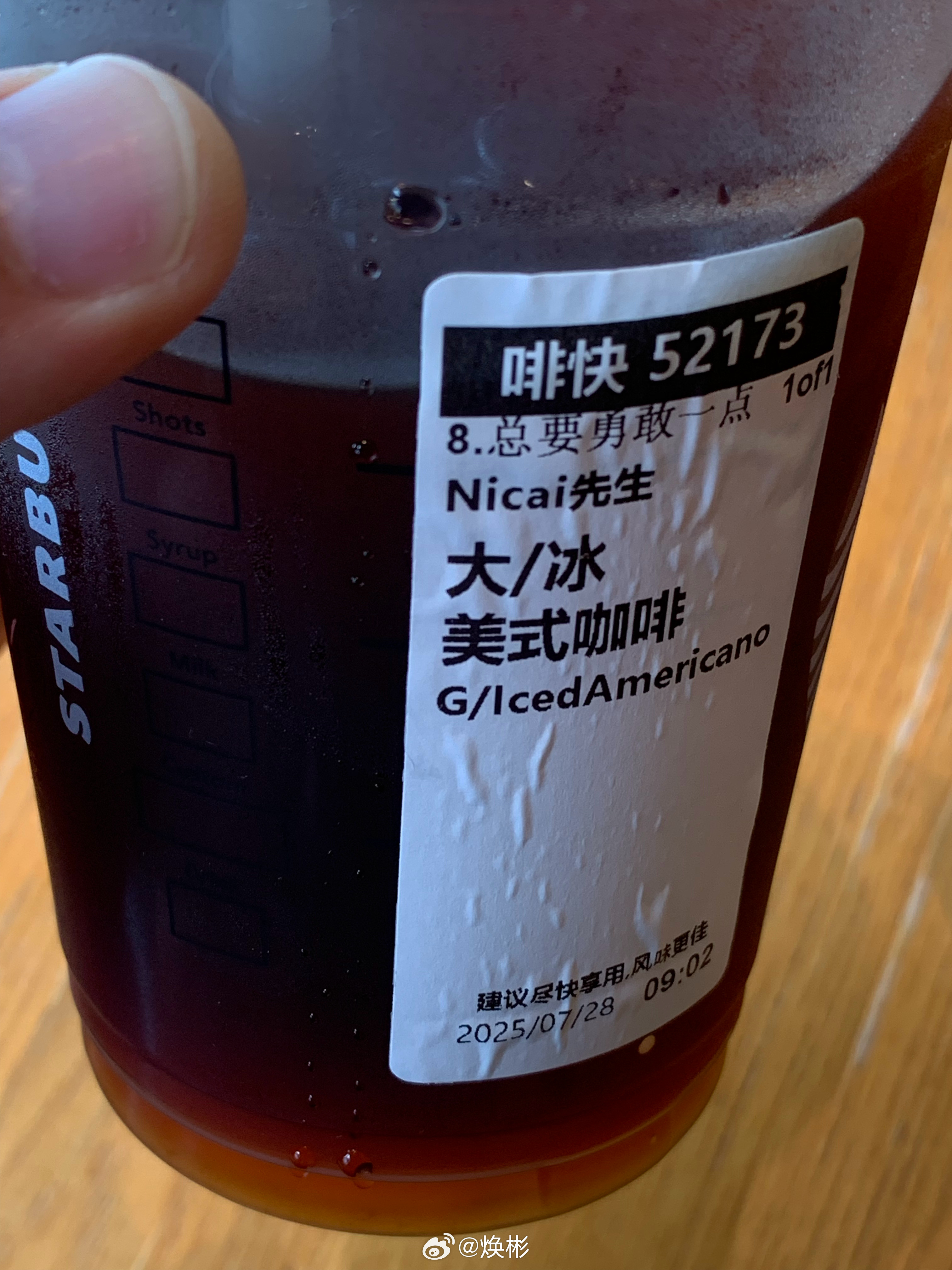 每天该吃吃该喝喝，啥事都别往心里搁。一定要很金贵的对待自己 ​​​