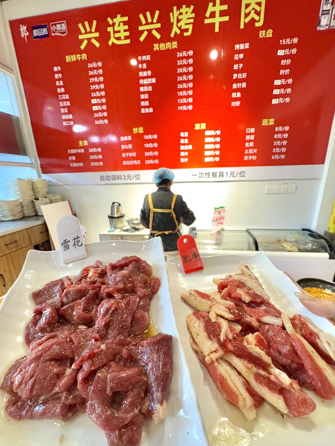 Wok‼️社区楼下便宜好吃的鲜切烤肉🍲🥩