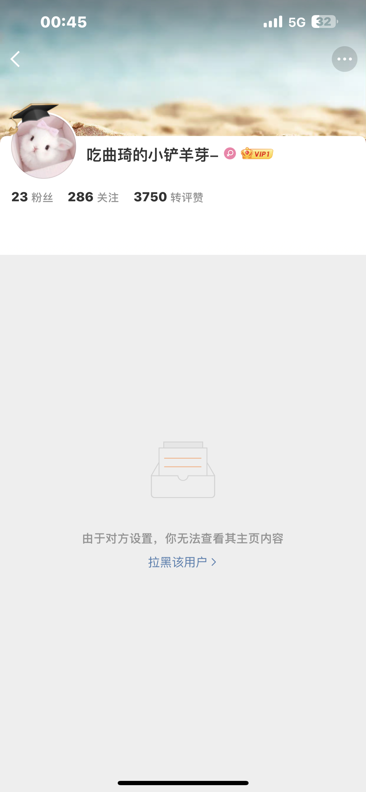 蛤蟆丝 棍！🔪图破防狗 