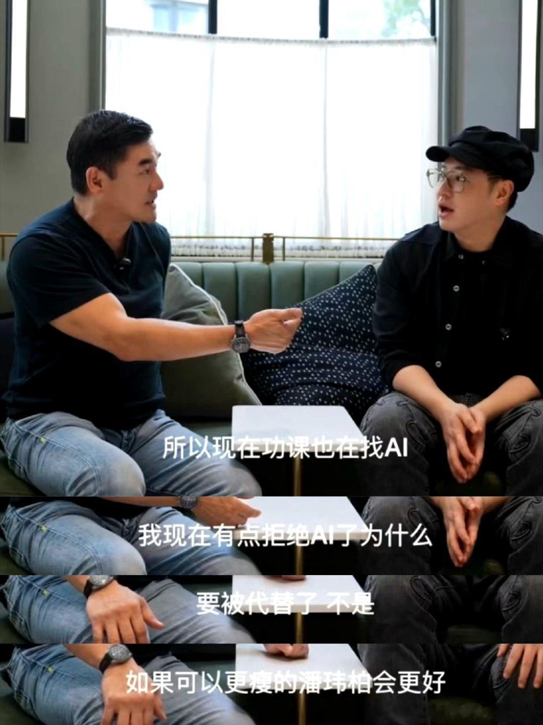 潘玮柏不需要AI瘦版的自己了百厨大战镜头把身形横向拉宽，真实状态的潘玮柏十分出众