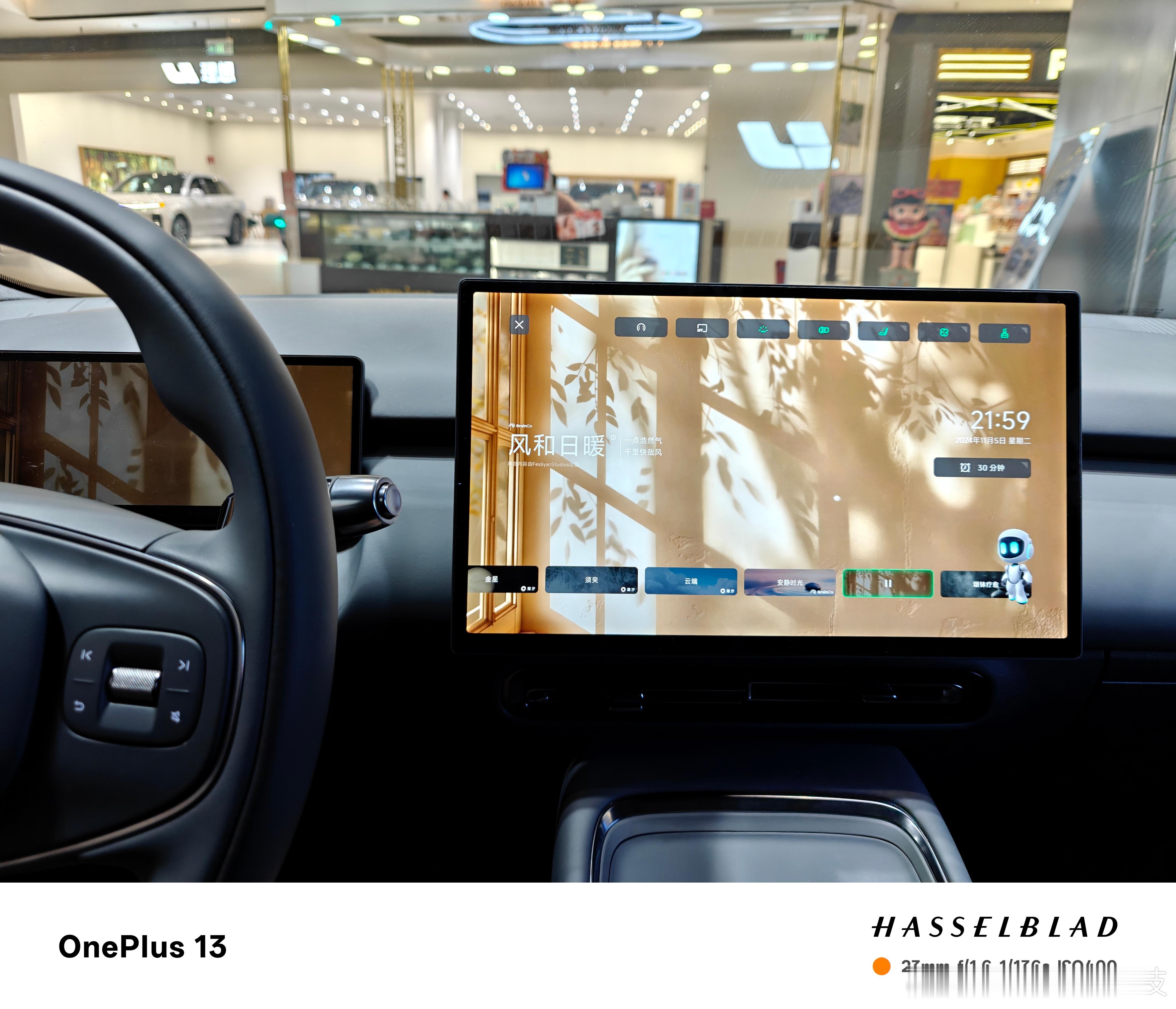 又一次感受了小鹏P7+，越来越觉得贴心，比如这个冥想模式，很舒服，各种场景都有，