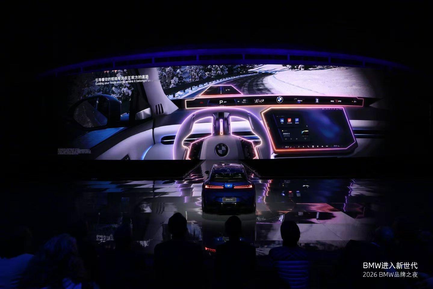 宝马大圆柱电池续航超900公里别再只看屏幕和配置了，新宝马iX3玩的是真技术！搭