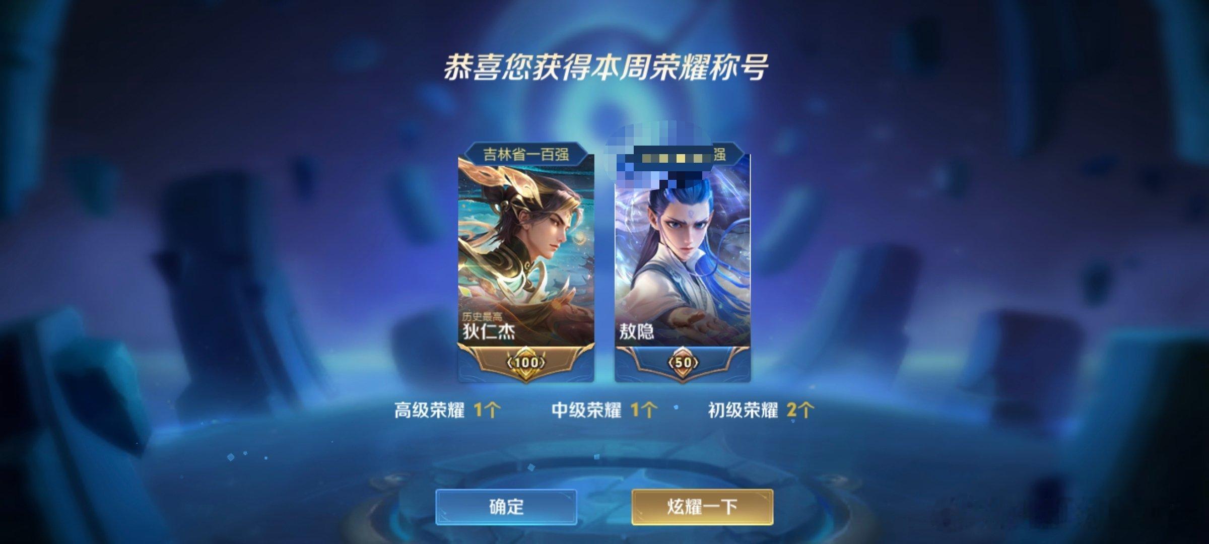 嗯。。。很舒服，居然还带了个小龙人的标，嘿嘿嘿装饰主页中 