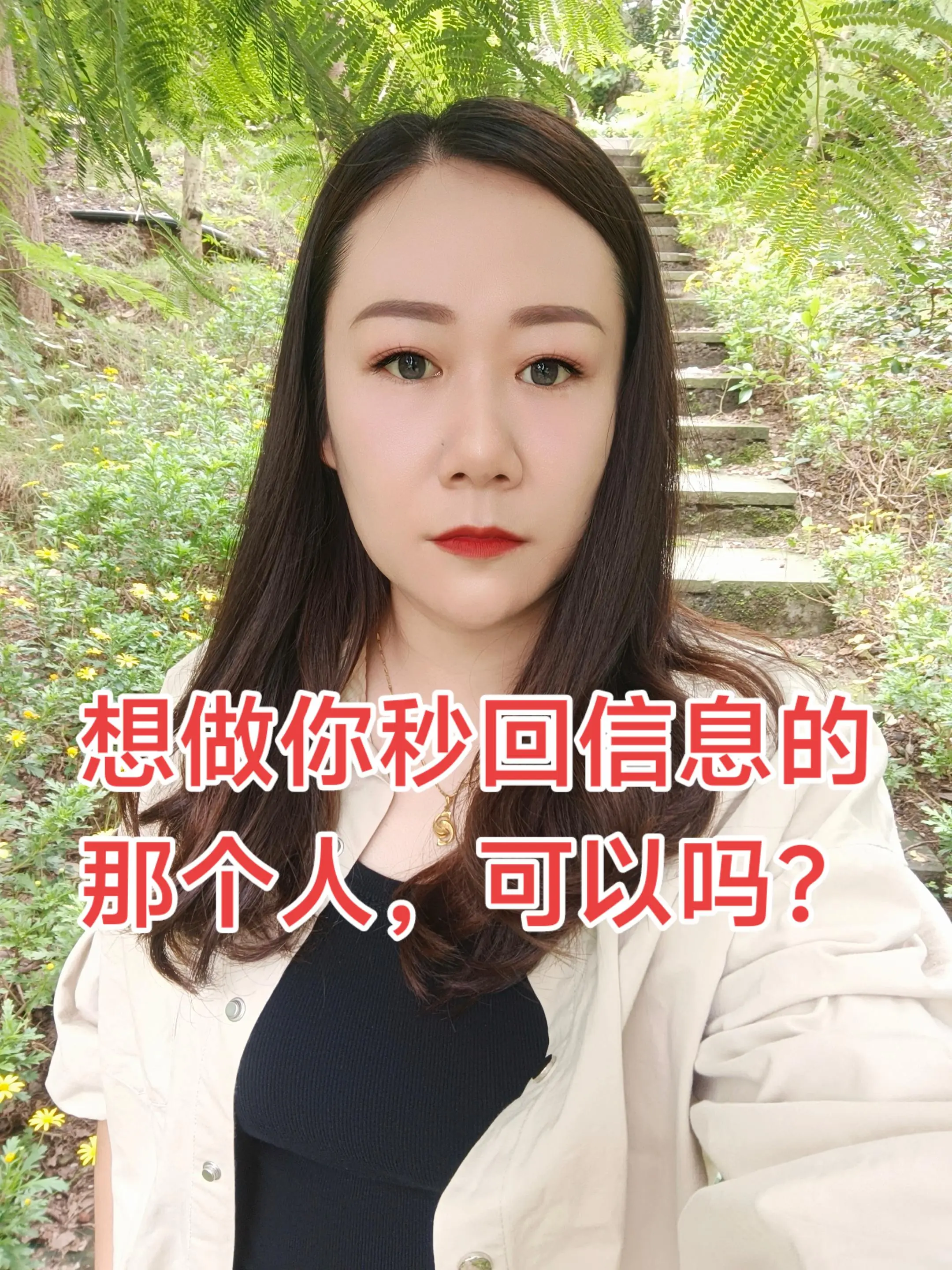 自然户外拍 户外拍写真 自然气息风格 清透氧气感