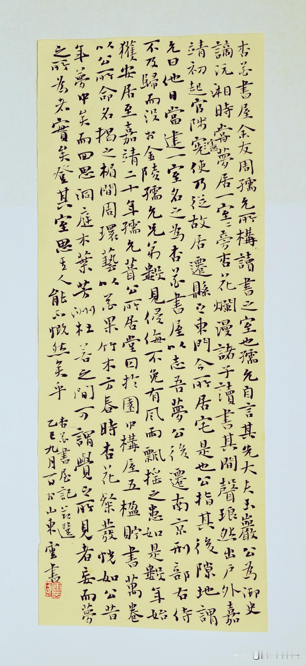 日课练习