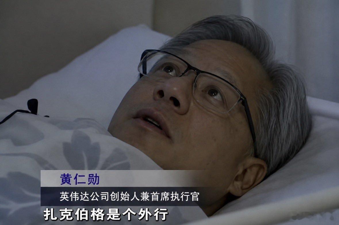笑死 