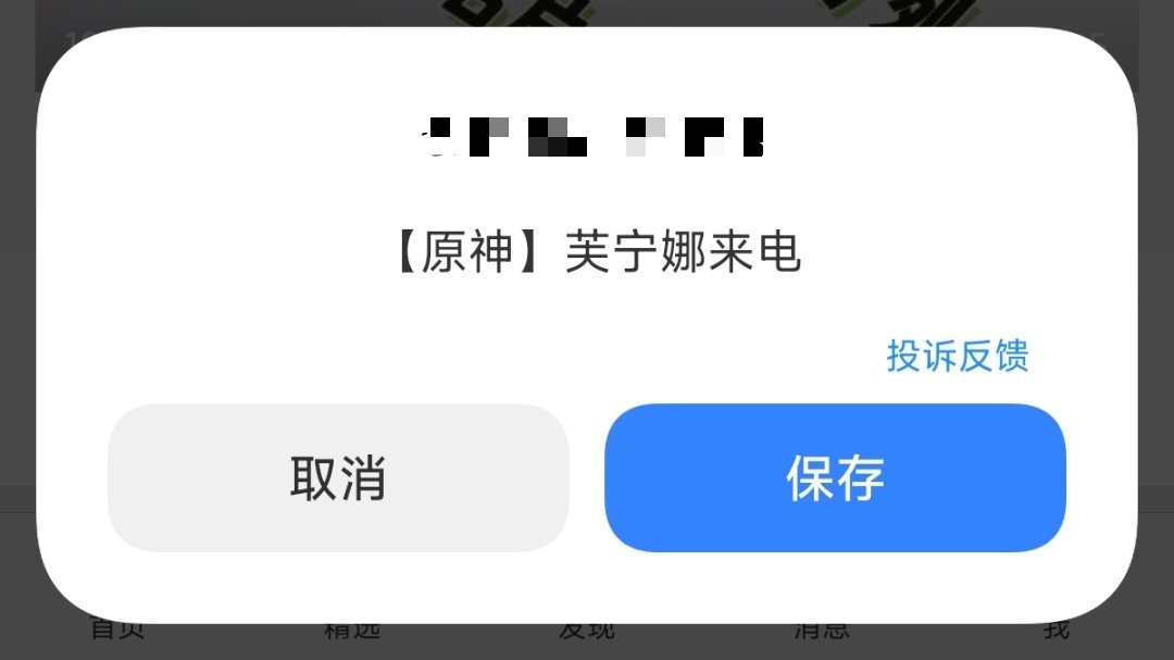 不是，这什么玩意啊[允悲] ​​​