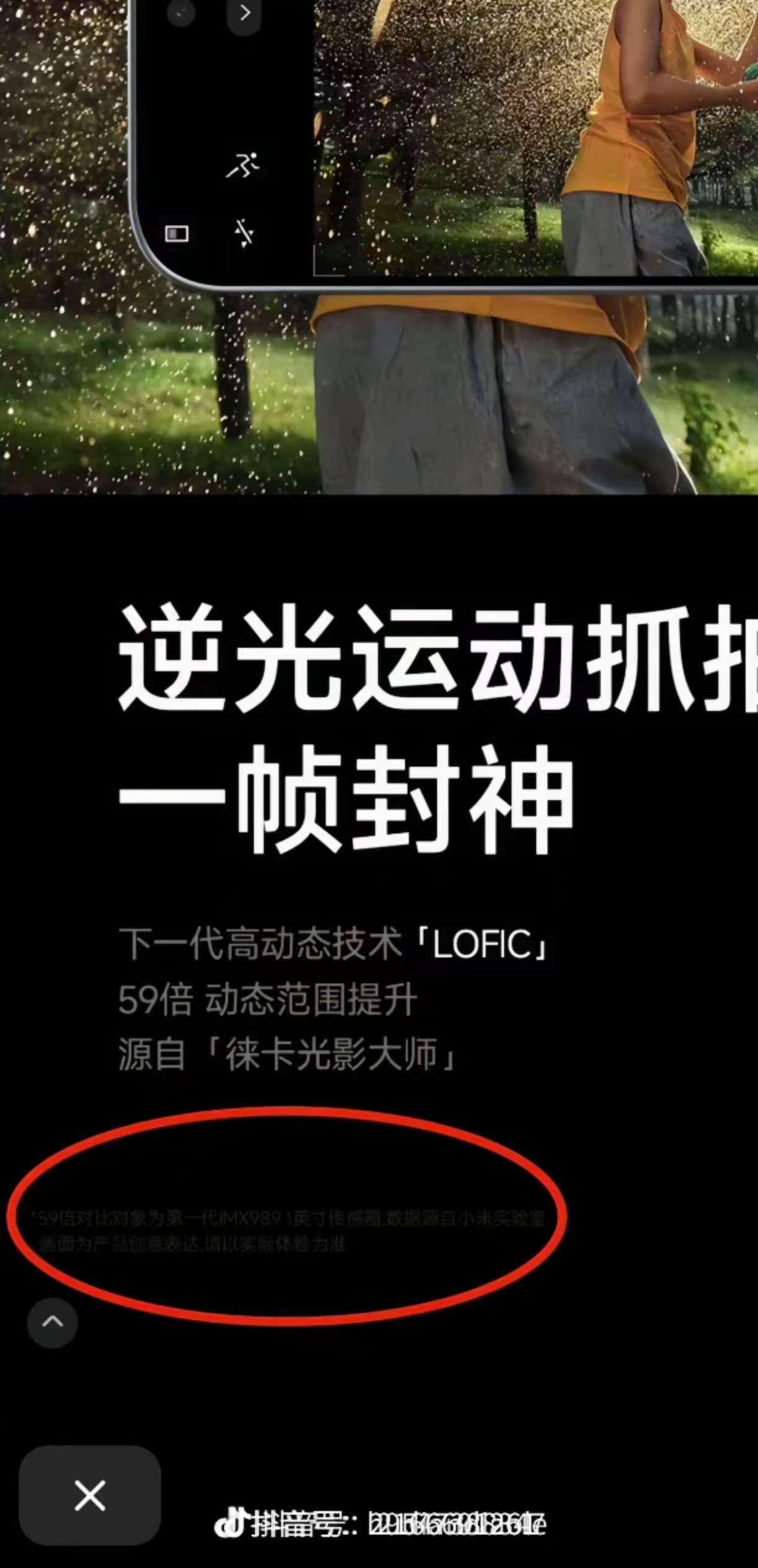 这是让人看到，还是不让啊？