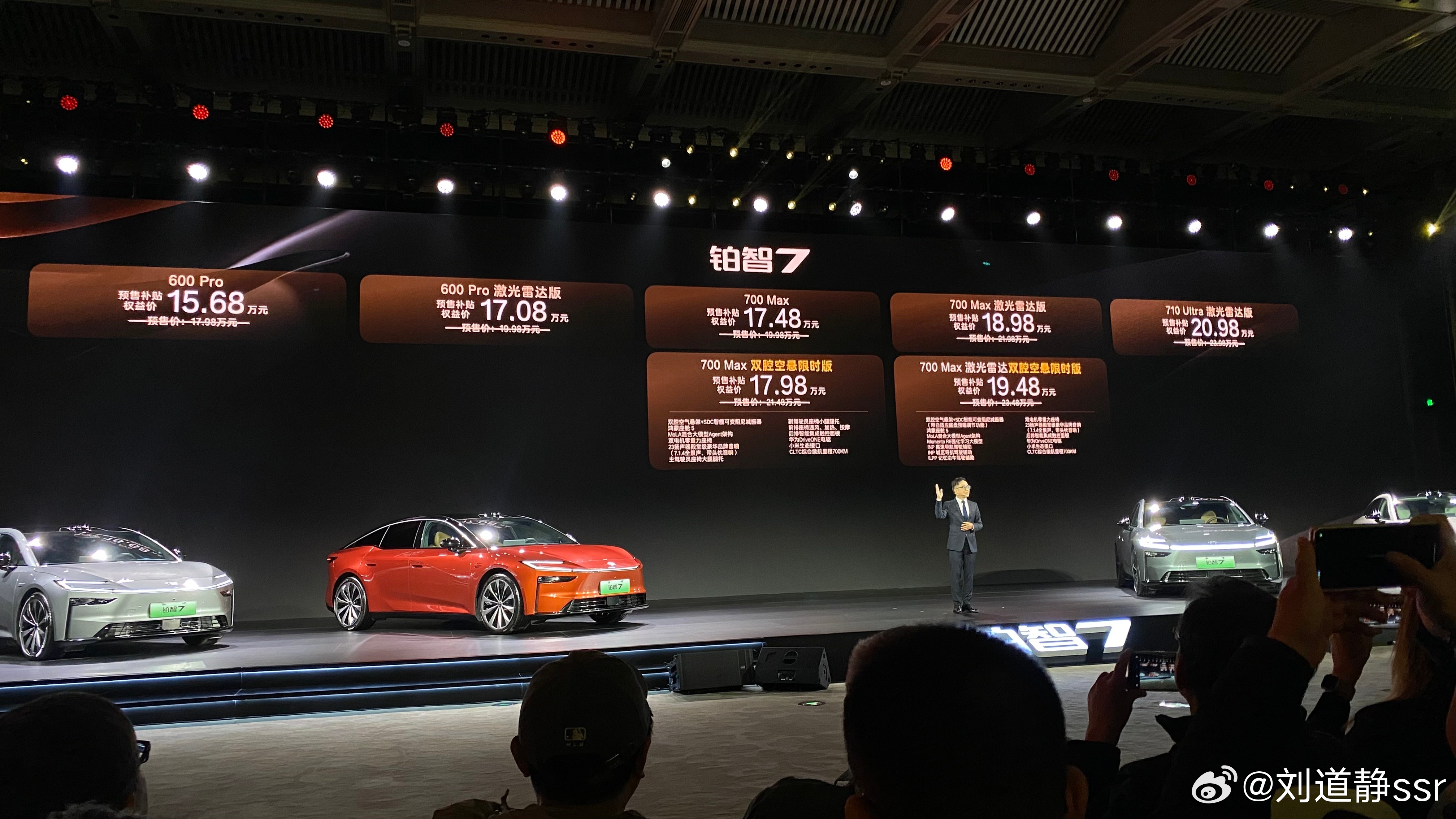 广汽丰田铂智7太顶了，定位D级纯电旗舰轿车，集合了DriverOne电机、鸿蒙座