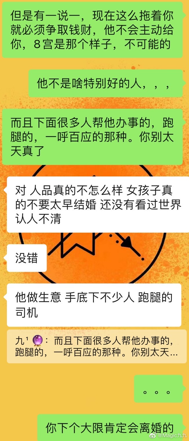 #星座[超话]# ，，，我很少铁口直断，很少很少，我直断的事情真的就需要早做准备