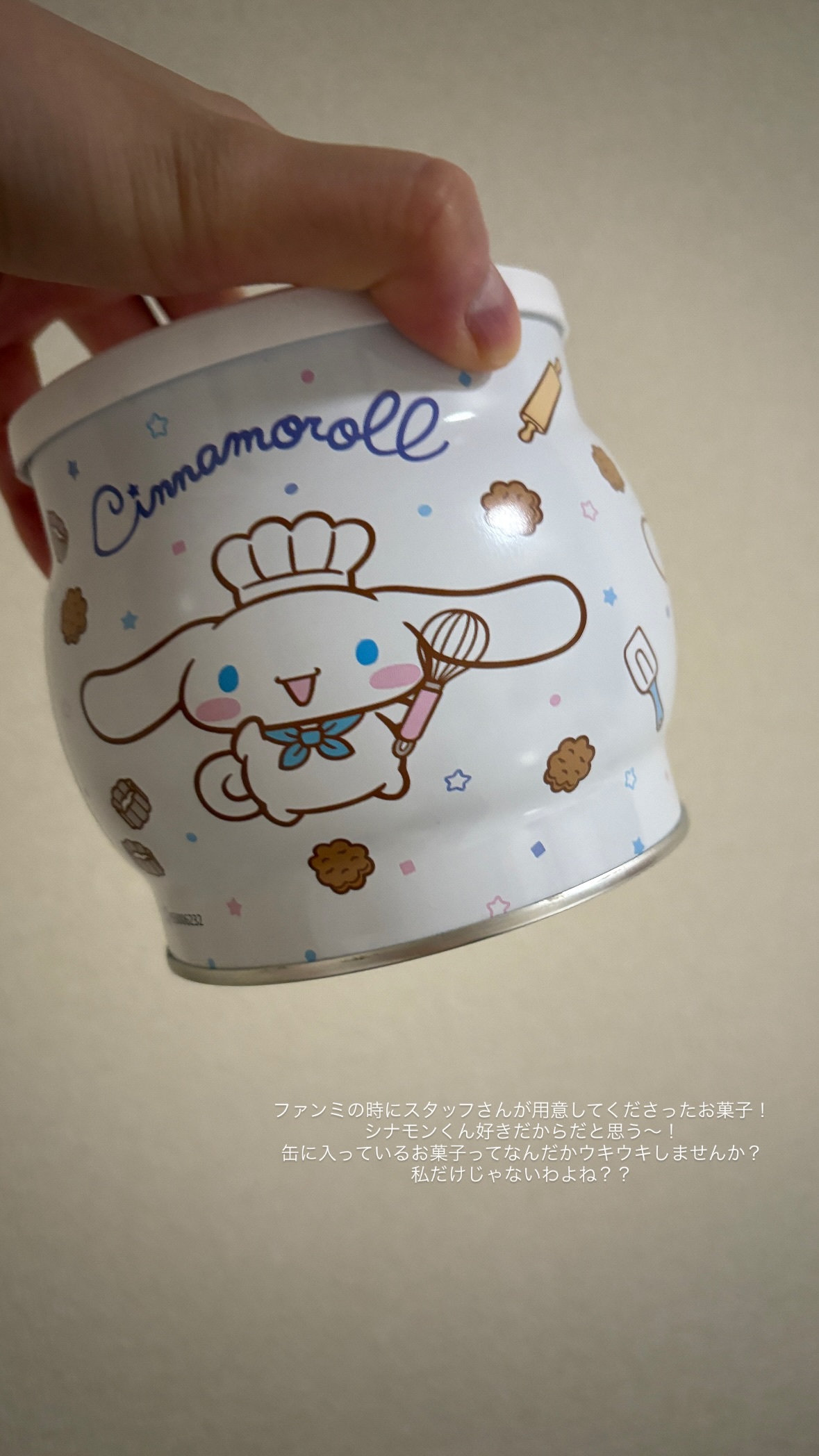 鈴木絢音 ​​​