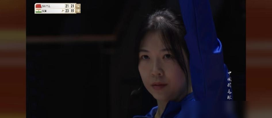 世界第一亲手摔碎了卫冕的酒杯。苦战78分钟，石宇奇把全英赛的晋级门票递给了一个印