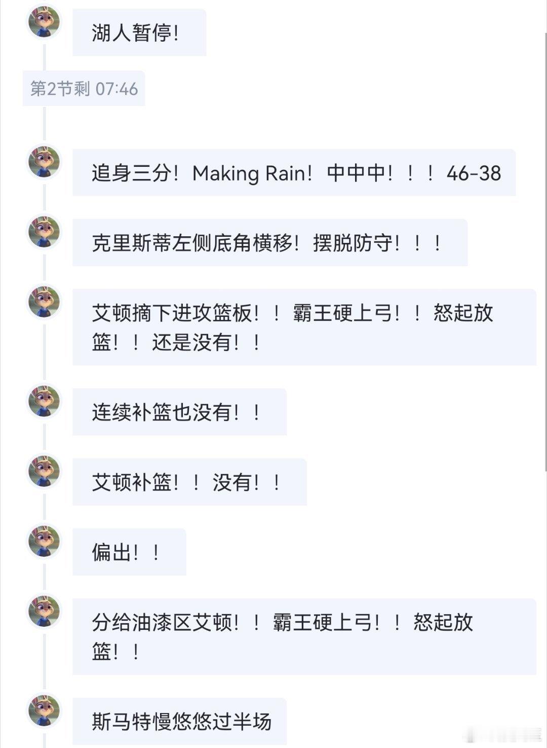 虽然，但是节目效果拉满