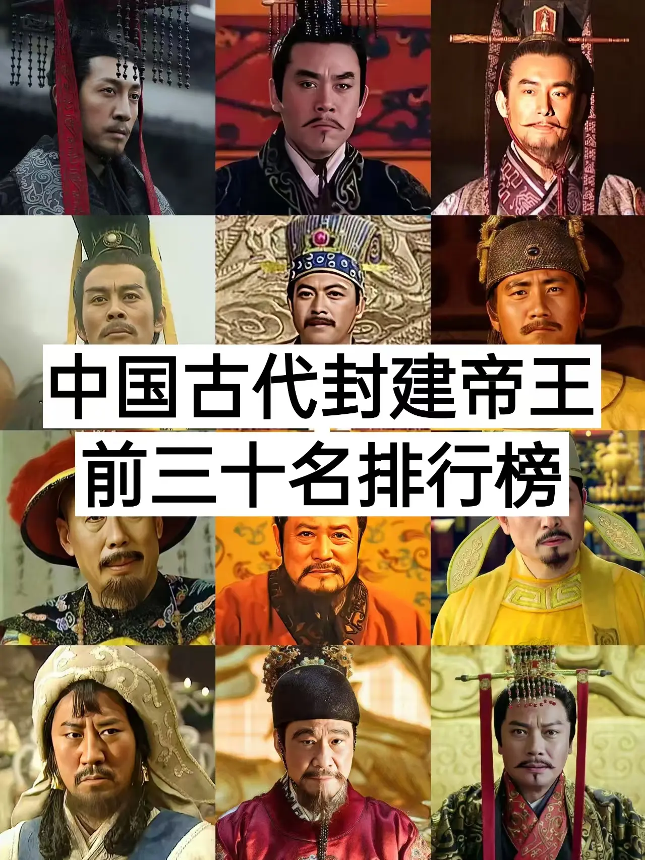 偶有瑕疵，排名可能有误🧐🧐🧐
