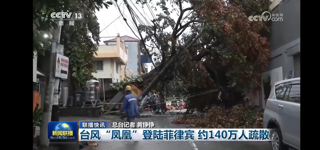 台风“凤凰”肆虐菲律宾，140万人被迫疏散