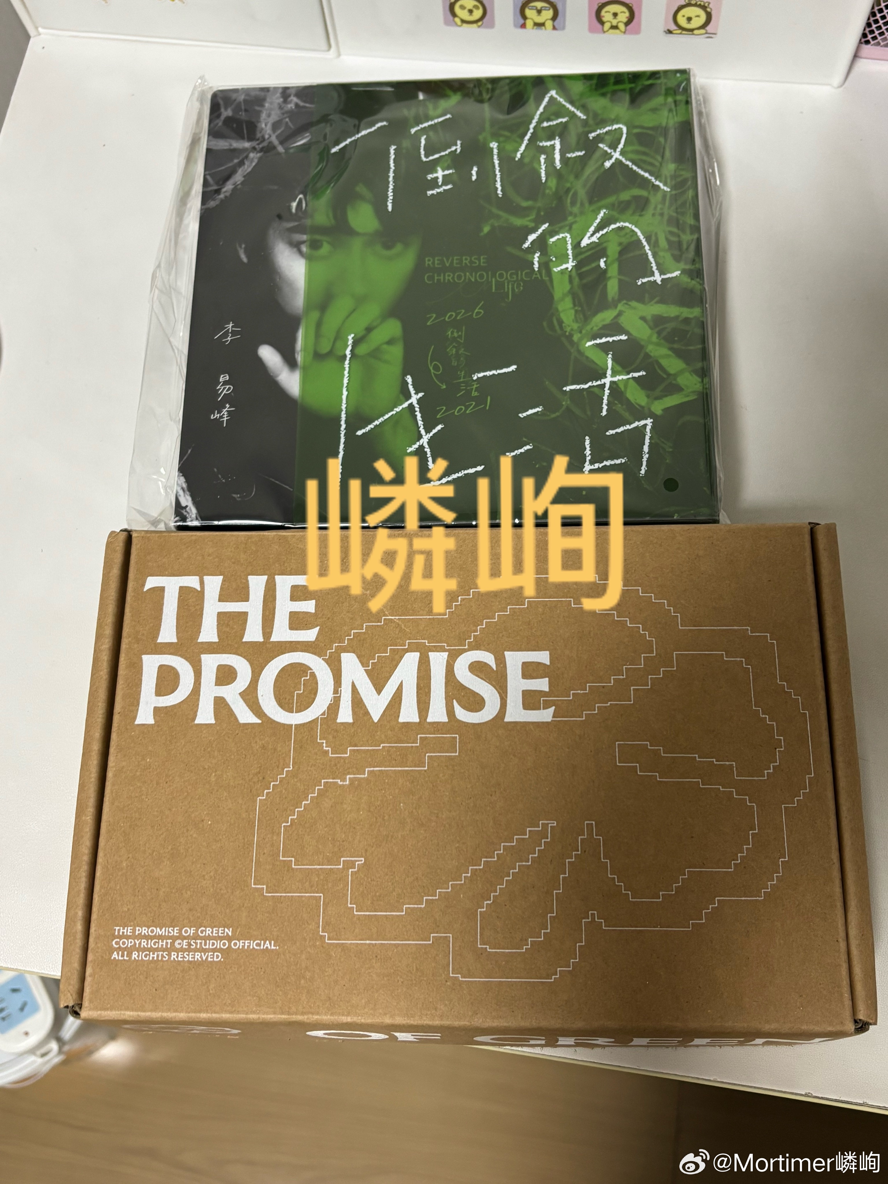 感谢亲爱的妈妈 台风天📦也是完好无损的 等会沐浴焚香完就来拆