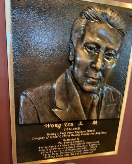 钱学森的引荐者：这是波音公司美国西雅图博物馆，在显眼位置放了他们第一位工程师——