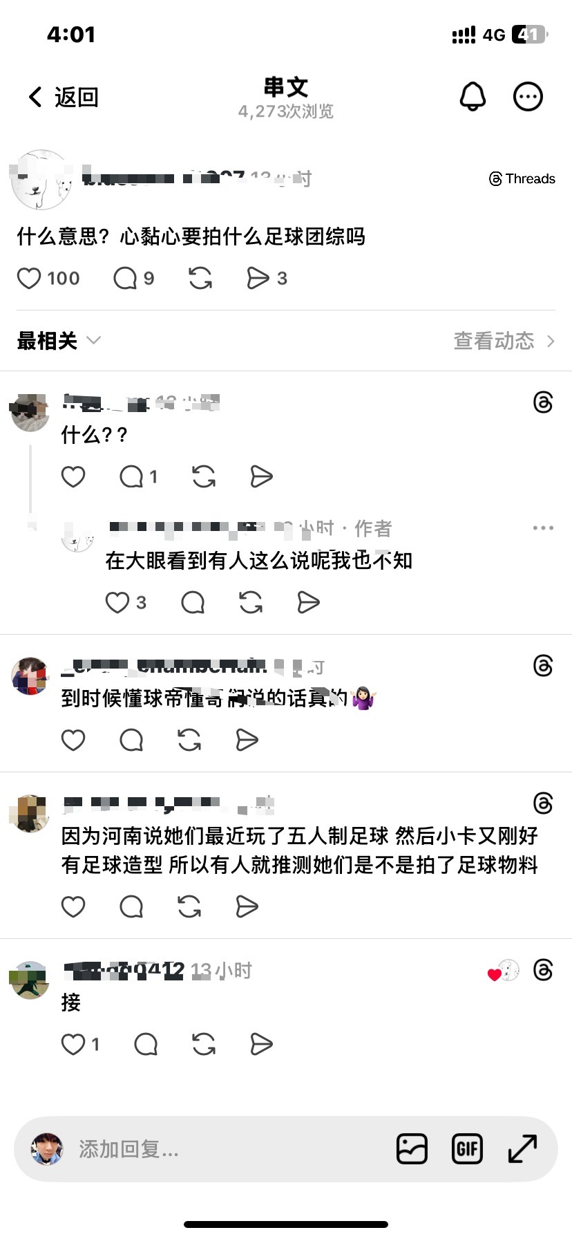 哇要是真拍了赖子鬼子拍完租的场地是一点也不浪费啊 🤣🤣 