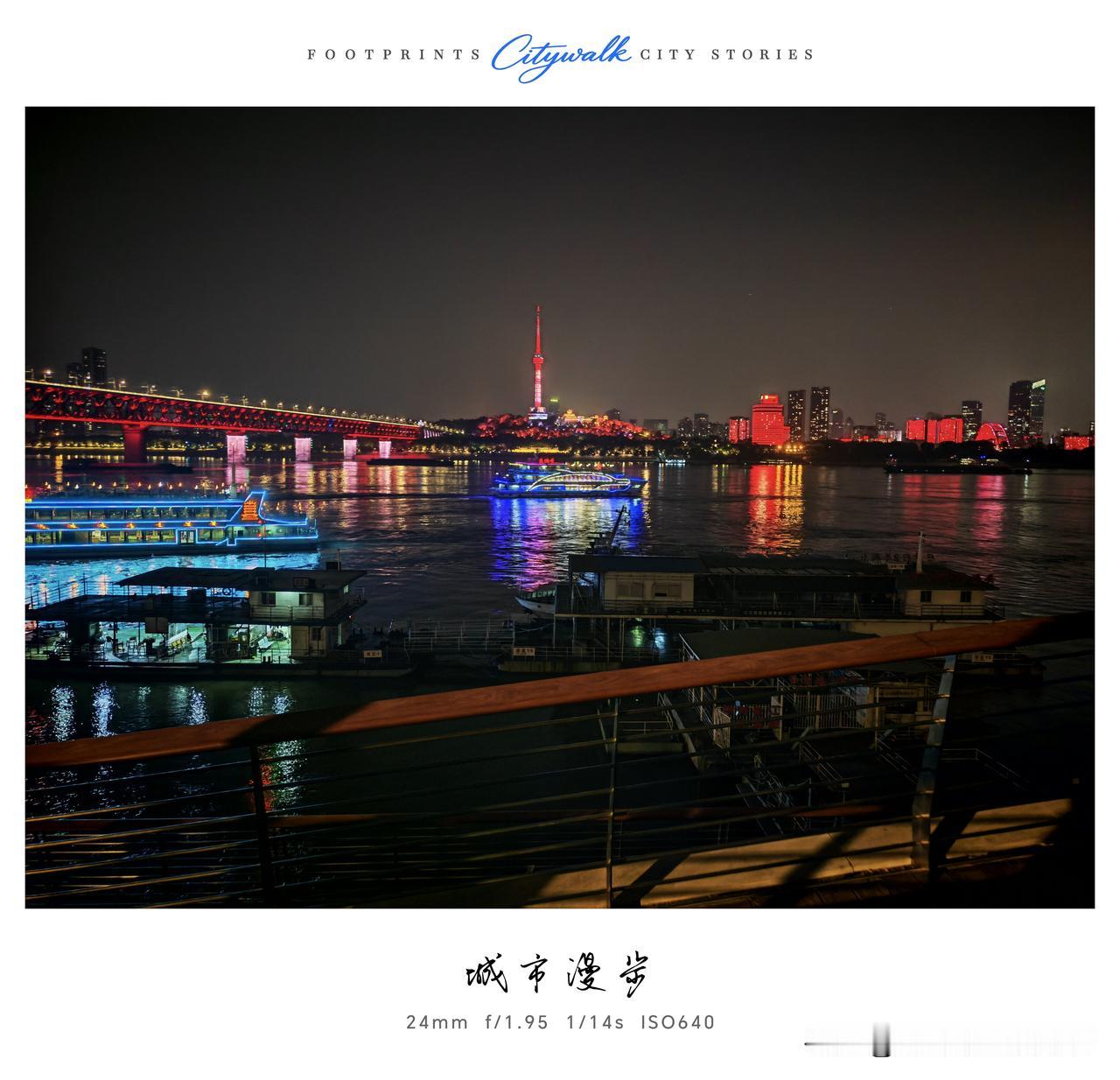 分享几张小朋友用荣耀win拍的夜景，没想到竟然还不错！
5岁小朋友，感觉夜景非常