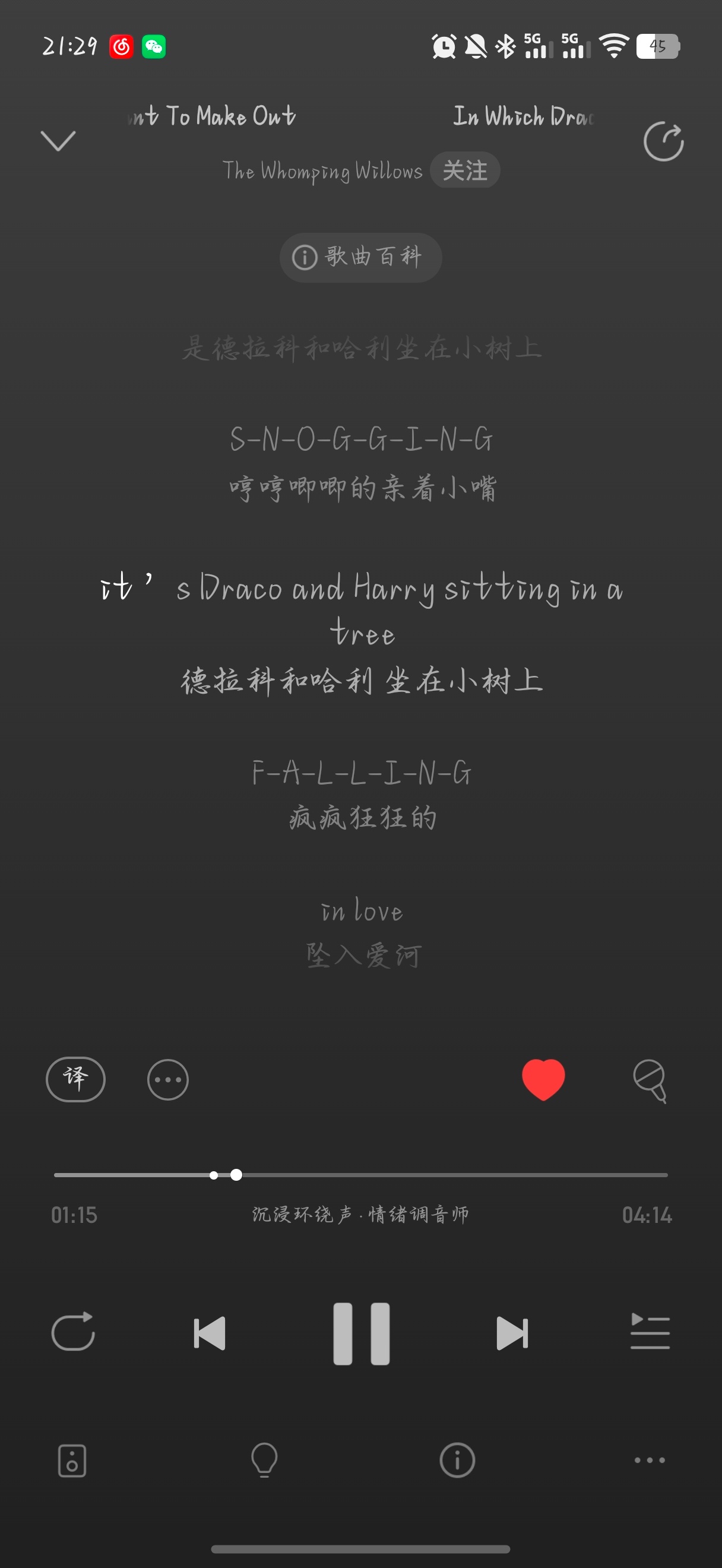我特么喷出来了 