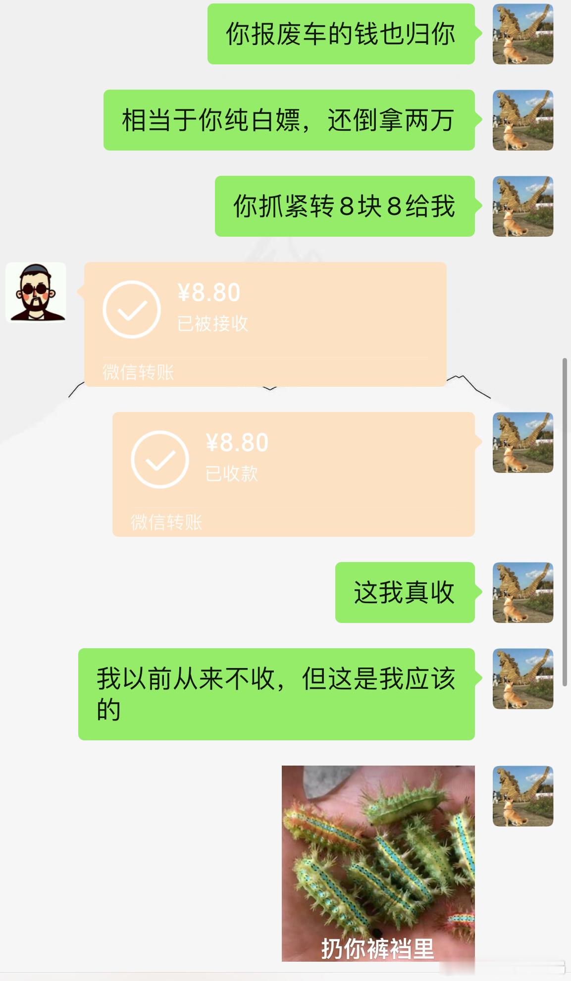 这么多年起码卖了100台万元车，（1/100）达成，8.8元/880元明天开始上