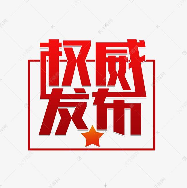 据慧聪网，受海外供应链收紧、下游需求爆发多重因素叠加影响，供需缺口持续扩大，六氟