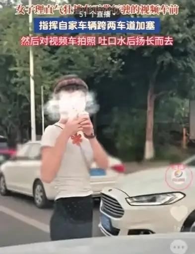 重庆女子马路拦车加塞还吐口水：教养，藏在小事里。

作家周国平说过：“一个人的教
