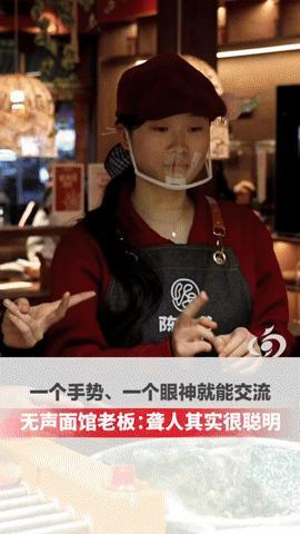 郑州 郑州这家“无声面馆”，没声音却暖到人心坎里
 
在郑州健康路，有一家特别的