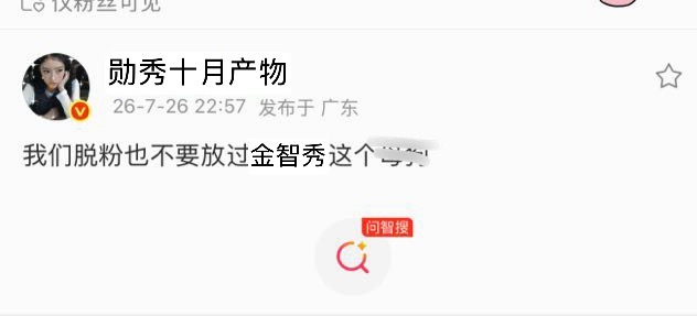 九敏谁懂这个跑到2👋ch到处接🥚为了还清氵非的伦敦之子在闹麻啥，有这时间不如
