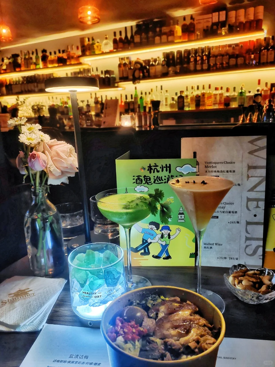 老板新🆕研发的香菜酒跟猪脚饭绝配哇...