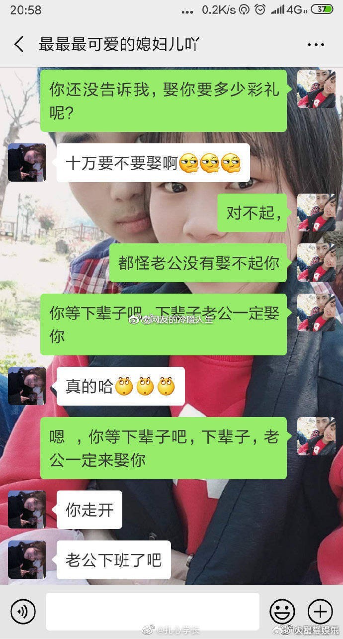 把这个发到朋友圈，很多女生都不同意，甚至反感我。我问问大家，我错了嘛？ ​​​