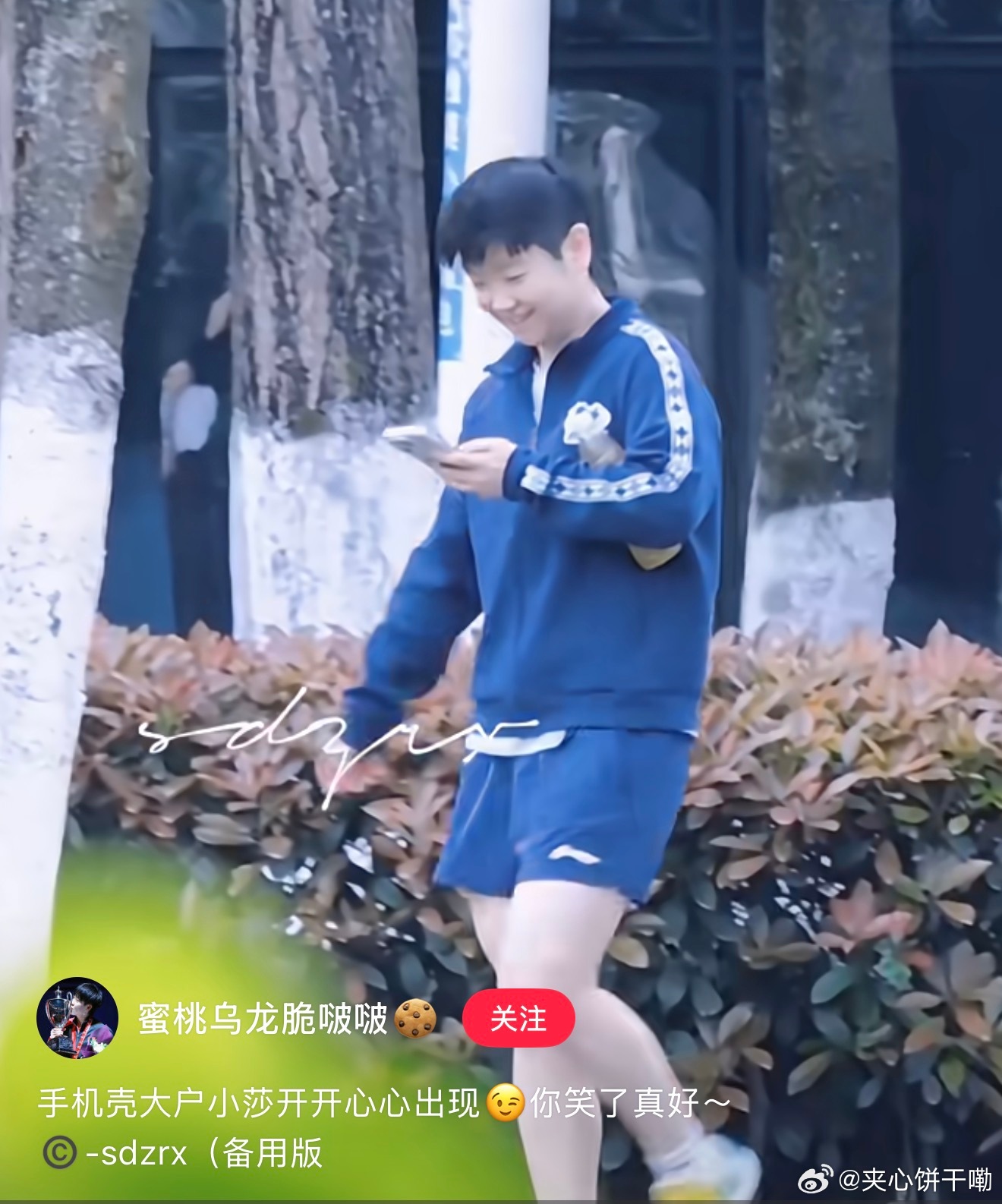 哈哈哈刚get莎莎同款手机壳，莎莎又换新的了