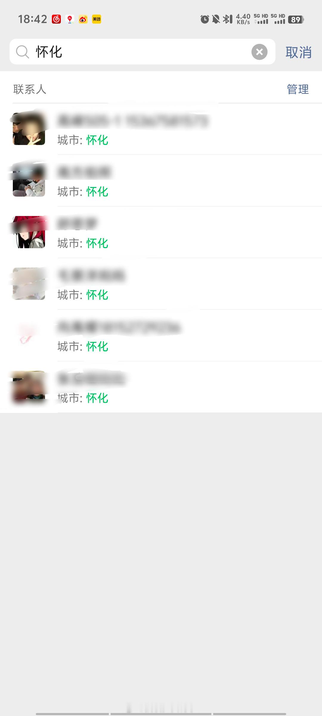 #能笑着走出去的理发店出现了#怎么没刷到女生去剪的，应该都一样吧已经在谋划回湖南
