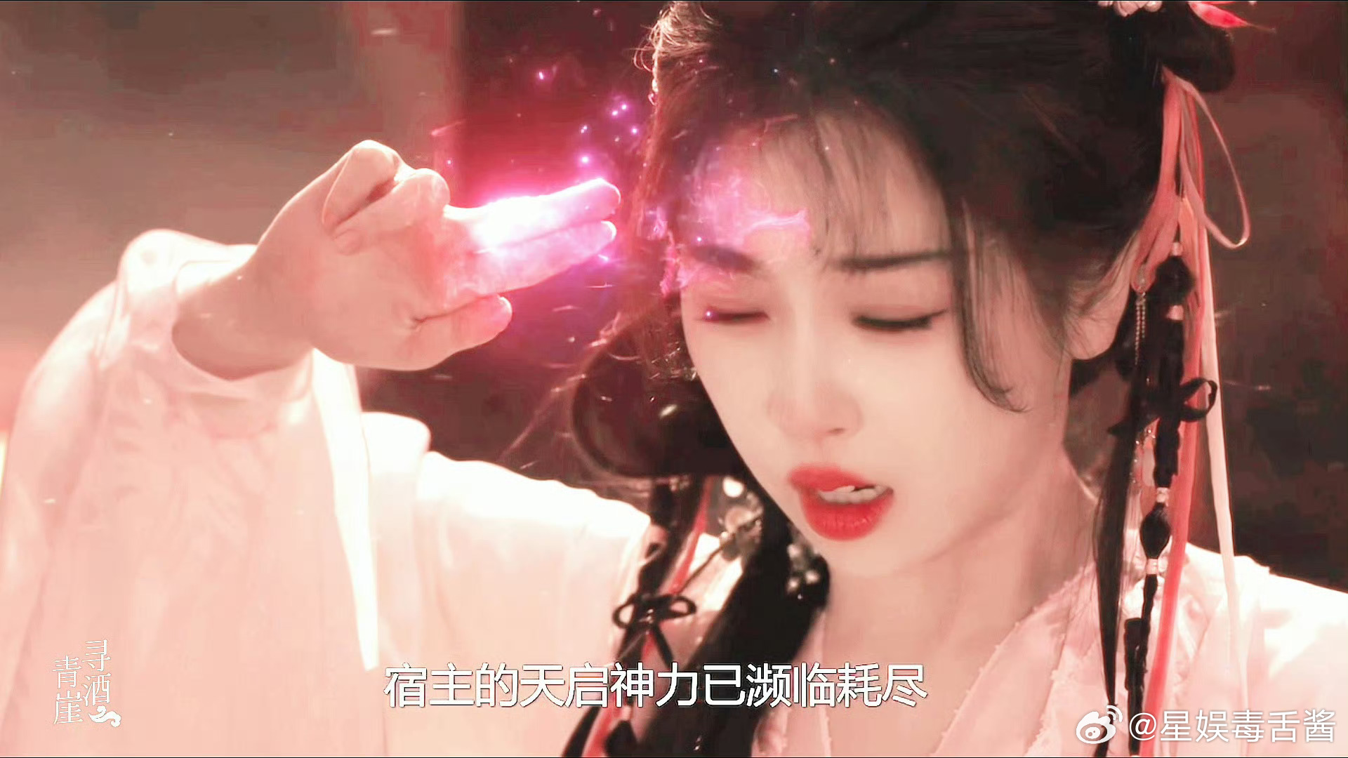 凌妙妙遗忘的人是自己  穿梭于书页间的凌妙妙，用情至深，却忘了自己亦是局中人。当