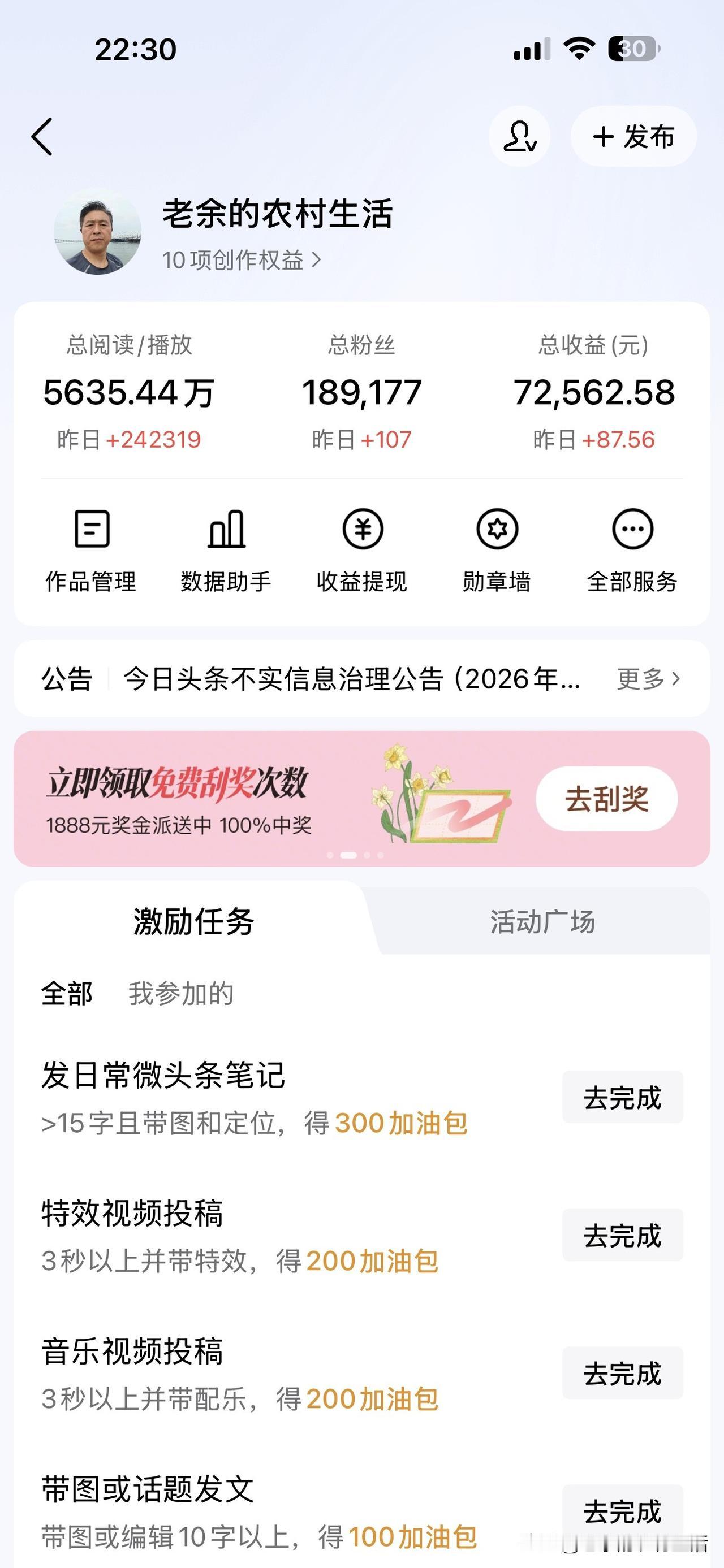 兄弟姐妹们
赶紧提现了
我这个星期才170
和上周相比直接腰斩
上周400多
这