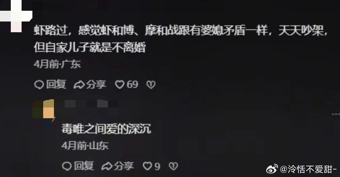 跟有婆媳矛盾一样啊哈哈哈哈哈[允悲][允悲] ​​​