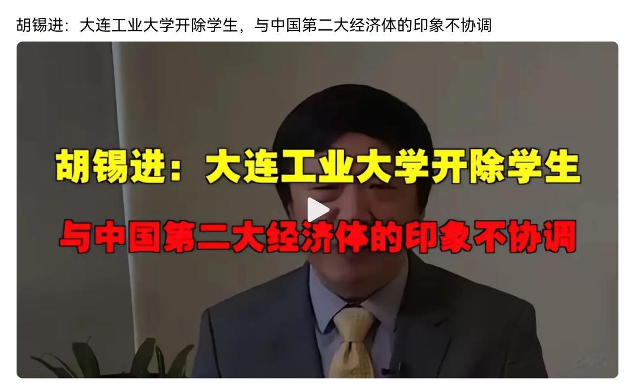 老胡女儿要是这样，他会怎么想？