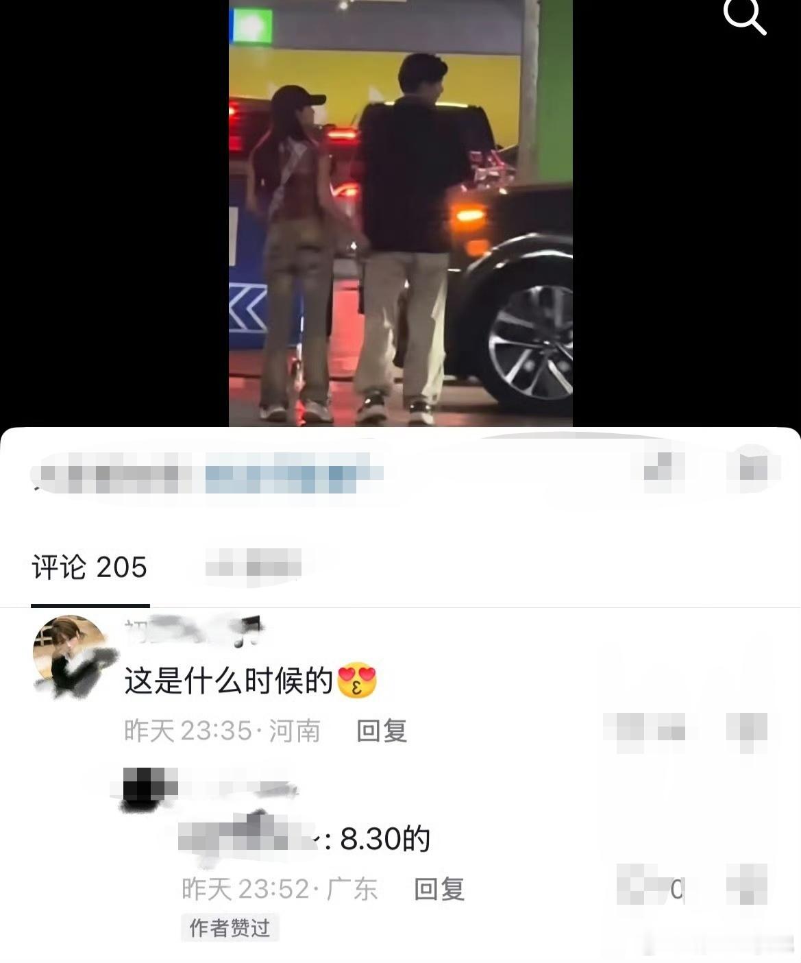 刘念何聪睿没分手何聪睿刘念没分手 有网友说在8月30号拍到刘念和何聪睿在车库拍肩