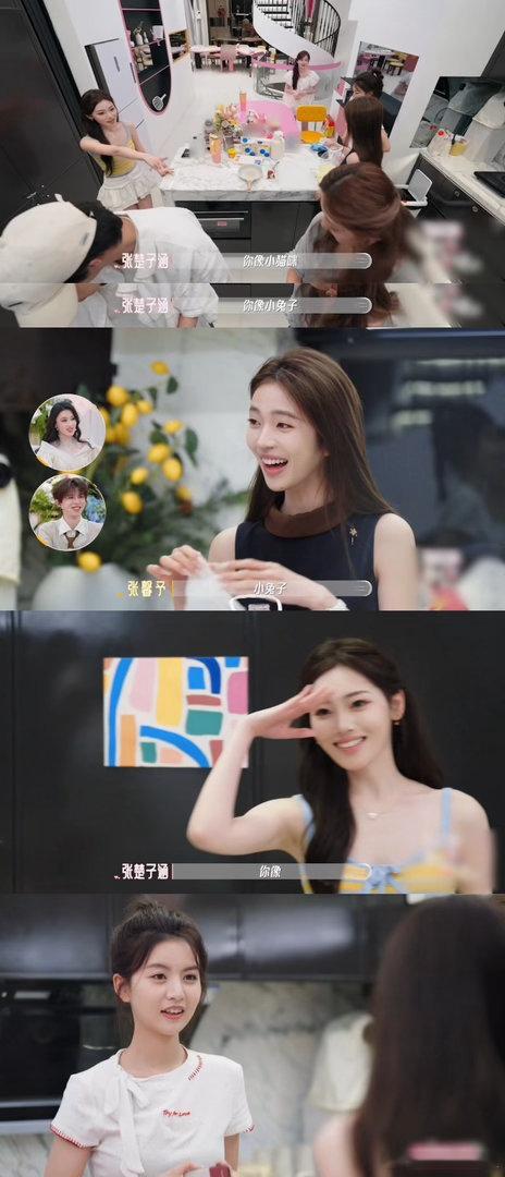 喜欢你6高段位女五出场恋综里教科书级别的撩人技巧套路和真心平衡到位，既不会显得刻