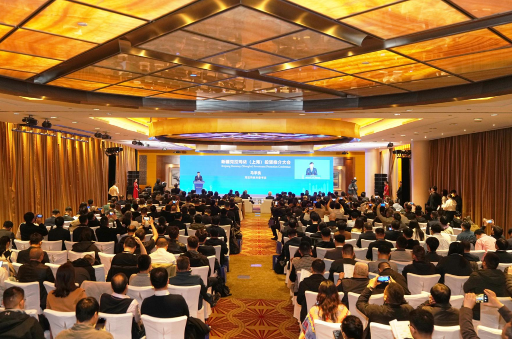 新疆克拉玛依投资推介大会在沪举行，现场签约超239亿元