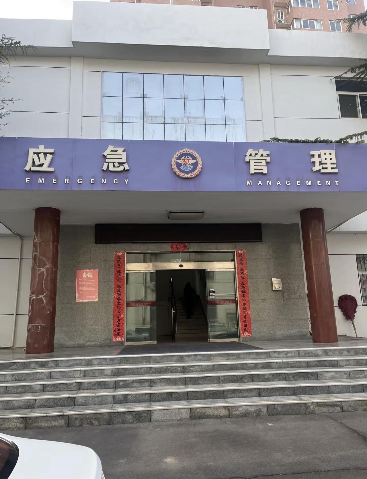 年关将近，捂好自己的钱袋子，抵挡小人，抵挡诈骗！！！！响应政府号召，禁放区不放炮