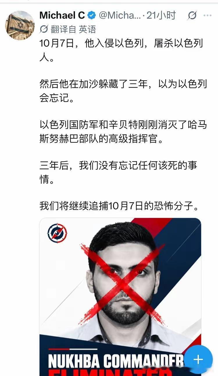 我发现以色列人真热情好客，把罪好的东西都让给领导。