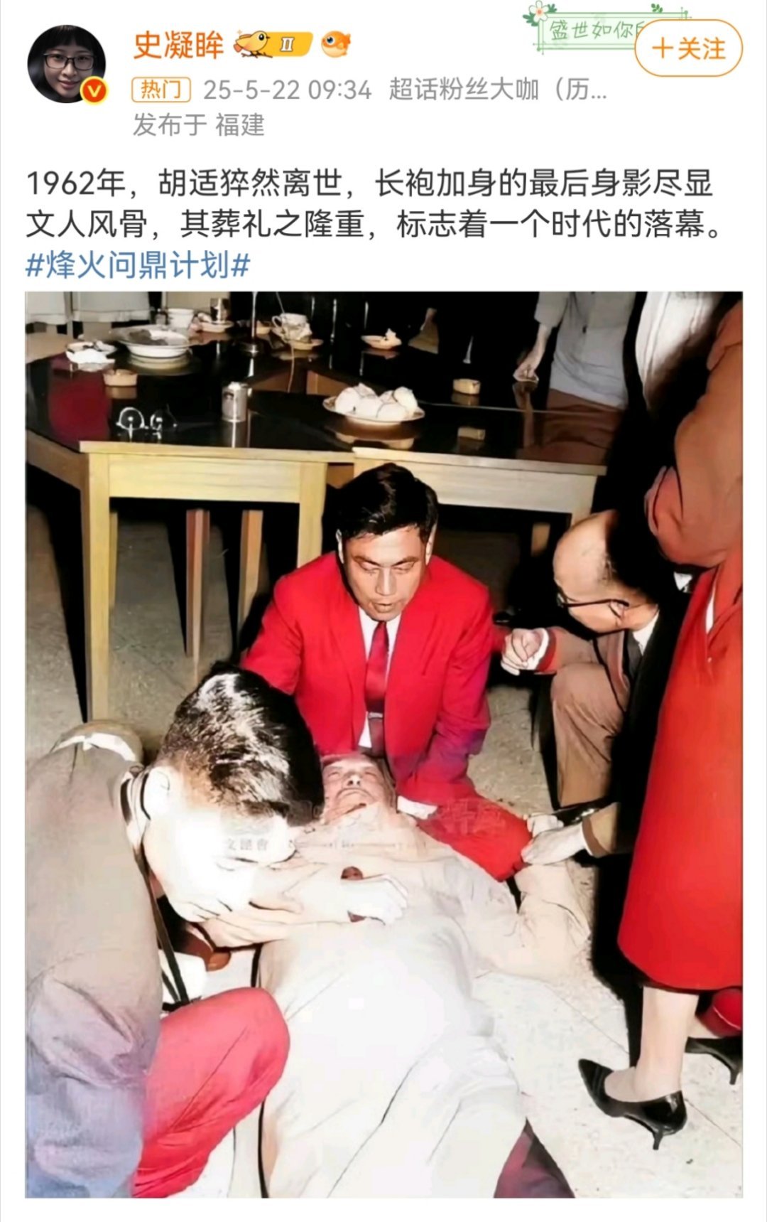 笑死我了，胡适的文人风骨，就跟炮军的军纪，老蒋的道德一样，四大家族的廉洁一样……