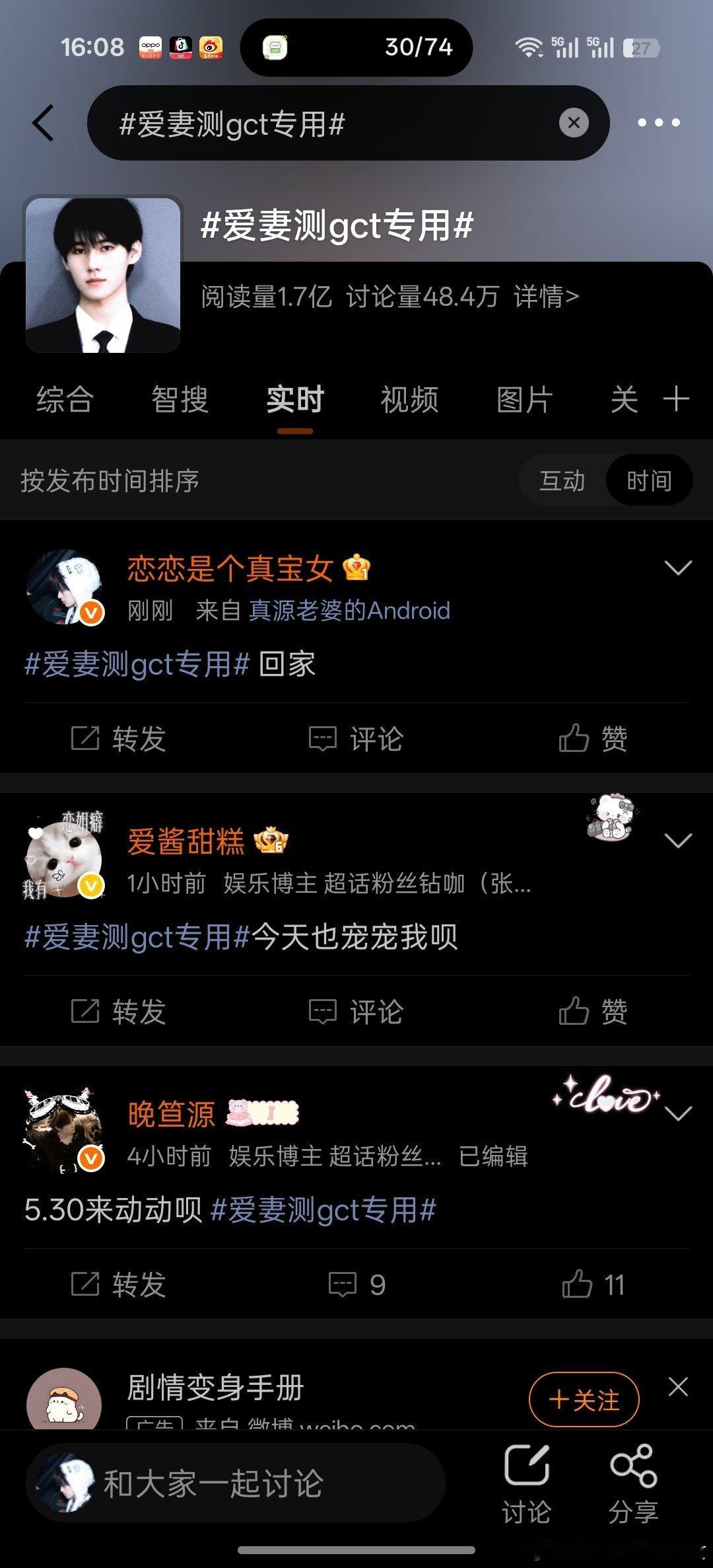 我这是有了吗