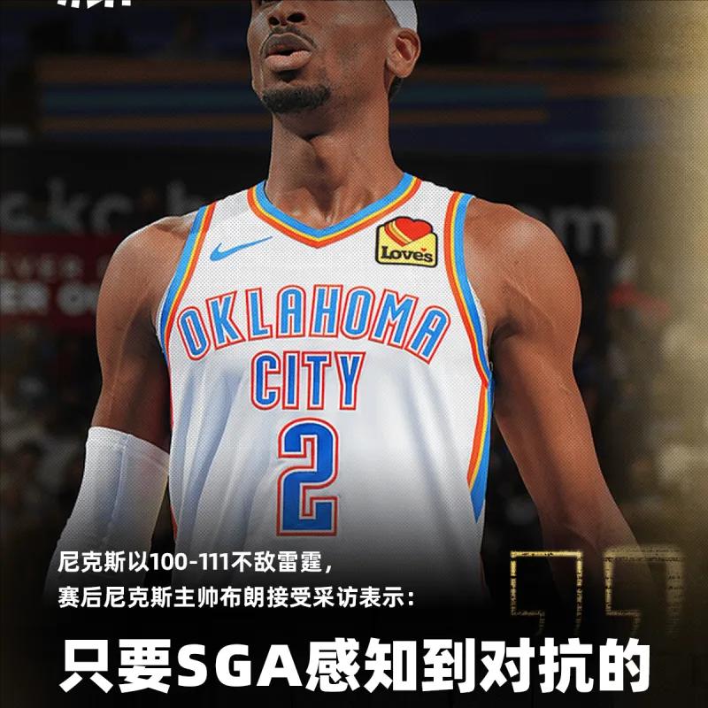 布朗：只要SGA感知到对抗的可能性，他就会扭动身体得到哨音
03月31日讯，在N